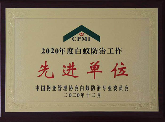 2020��Ȱ�ρ���ι������M(j��n)��λ