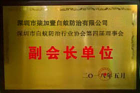 ���ڰ�ρ���Ε�(hu��)�L(zh��ng)��λ