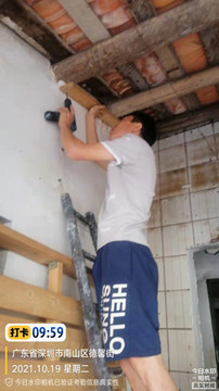 柒加壹白蟻防治.jpg 柒加壹白蟻防治.jpg