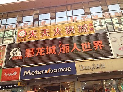 ���ښ��x(ch��ng) ��偵���ĺ�